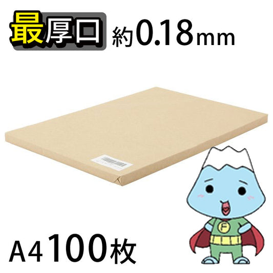 ★ふじさん企画「最厚口」両面無地コピー用紙A4（210×297mm）100枚/日本製厚紙上質紙135kg白色度85%紙厚0.18mmA4-100-J135（福岡在庫）豆娘