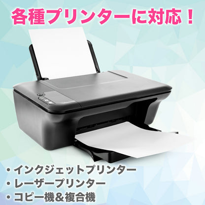 ★ふじさん企画「厚口」両面無地コピー用紙A4（210×297mm）100枚/日本製厚紙上質紙90kg白色度85%紙厚0.12mmA4-100-J90（福岡在庫）豆娘