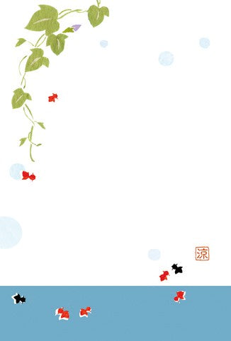 【要確認】店頭受け取り★同梱プレゼント対応★日本製和紙はがき箋148×100mm（2柄各5枚）/金魚のひるね/暑中見舞いはがき/夏/金魚すくい/メール便/福岡/3日)豆娘