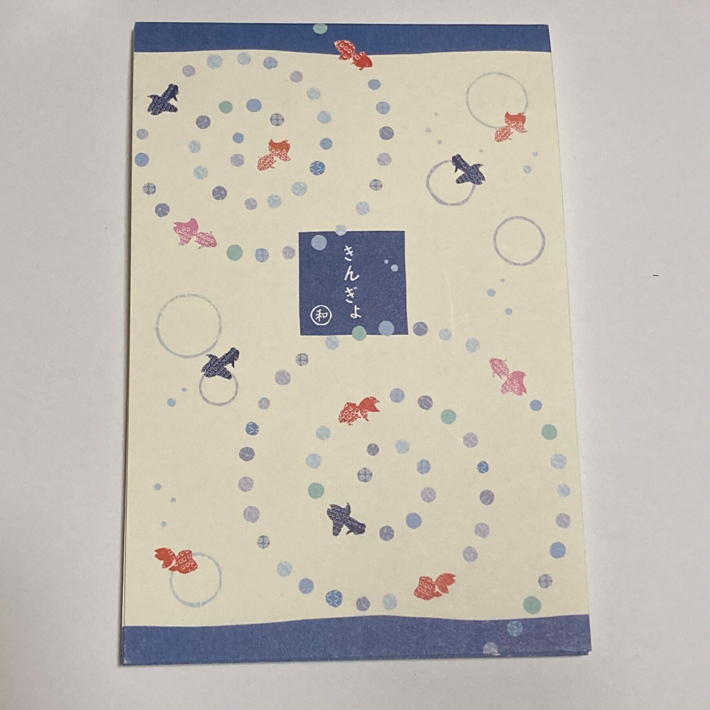 金魚ポストカード
