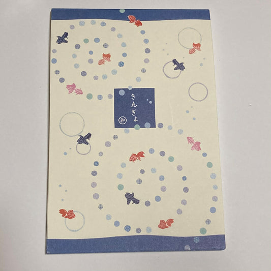 金魚ポストカード