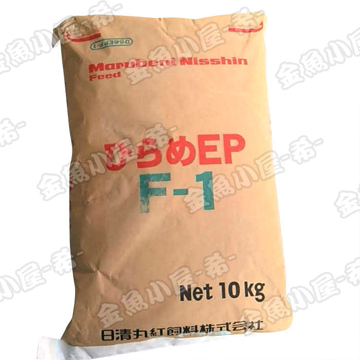日清丸紅飼料ひらめEPF1/2.0mm/浮上性10kg(宅配便/メーカー直送/3営業日)金魚小屋-希-
