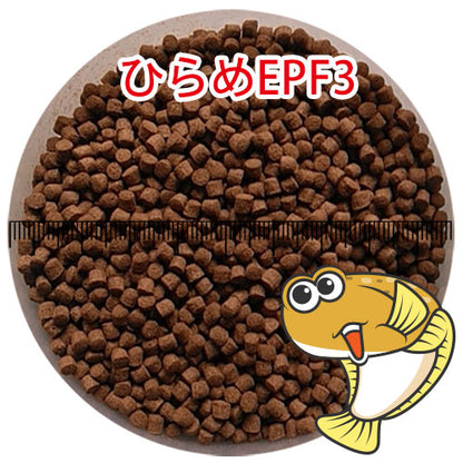 日清丸紅飼料ひらめEPF3/3.5mm/浮上性20kg(宅配便/メーカー直送/3営業日)金魚小屋-希-