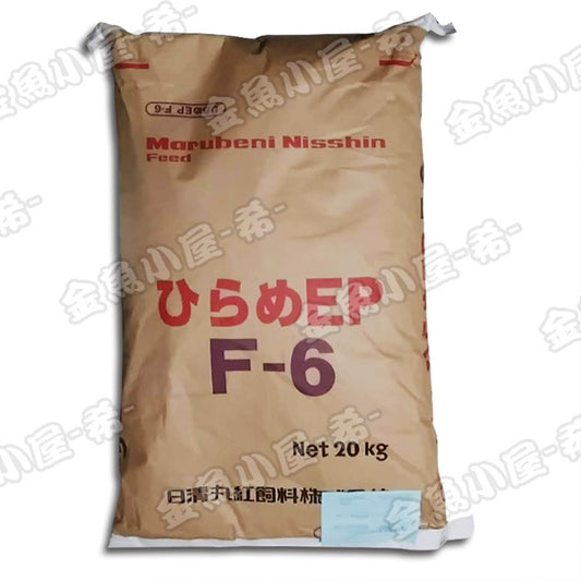 日清丸紅飼料ひらめEPF6/6.0mm/浮上性20kg(宅配便/メーカー直送/3営業日)金魚小屋-希-