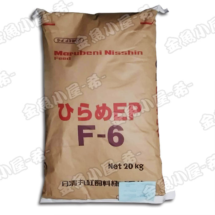 日清丸紅飼料ひらめEPF6/6.0mm/浮上性20kg(宅配便/メーカー直送/3営業日)金魚小屋-希-