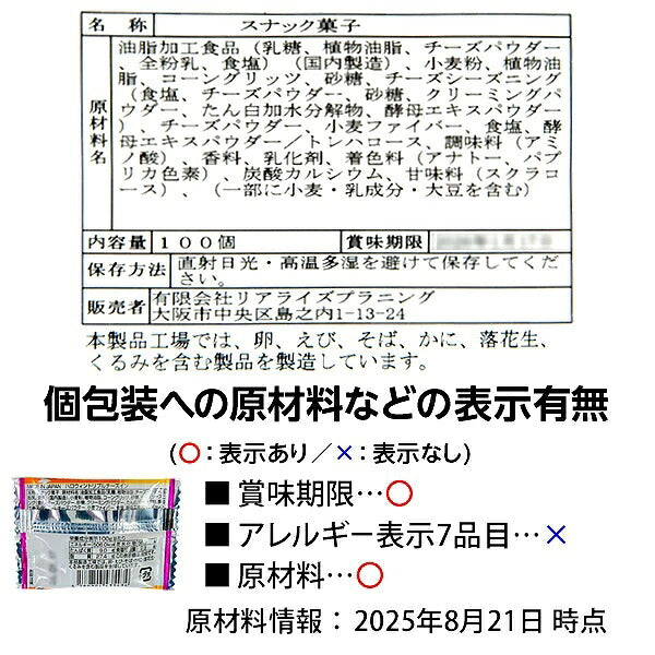 ★特価★食料品【メール便梱包注意】DHCプロテインプロティンダイエット1箱15袋入(メール便/福岡/3日)選べるドリンクケーキ/賞味期限は一カ月以上豆娘