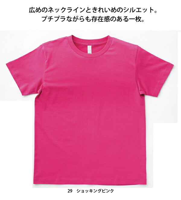半袖ＴシャツユーロＴシャツ５．３ｏｚ100cm〜XXXL３３カラーキッズメンズレディースガールズ送料無料