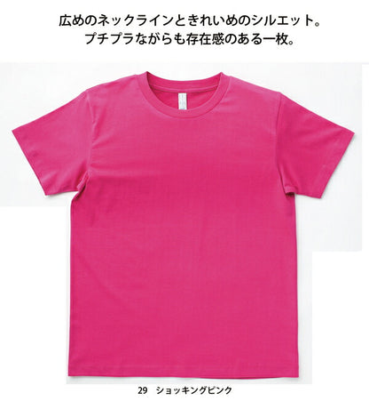 半袖ＴシャツユーロＴシャツ５．３ｏｚ100cm〜XXXL３３カラーキッズメンズレディースガールズ送料無料