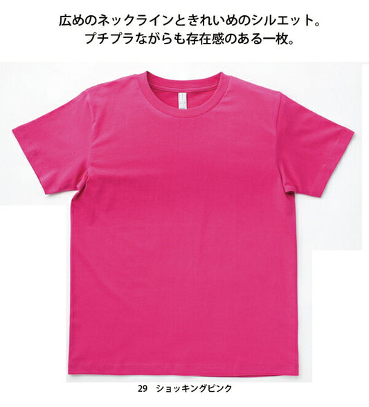 半袖ＴシャツユーロＴシャツ５．３ｏｚ100cm〜XXXL３３カラーキッズメンズレディースガールズ送料無料