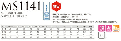 半袖ＴシャツユーロＴシャツ５．３ｏｚ100cm〜XXXL３３カラーキッズメンズレディースガールズ送料無料