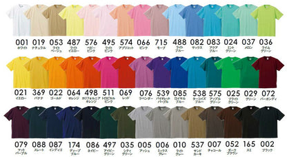 半袖Tシャツ 5．6オンスＴシャツ XXLサイズ 45カラー ユナイテッドアスレ5001-01 UnitedAthle 【メール便で送料無料】