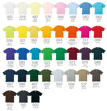 半袖Tシャツ 6．2オンスＴシャツ XXLサイズ 35カラー ユナイテッドアスレ5942-01 UnitedAthle 【メール便で送料無料】