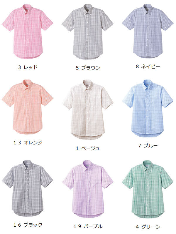 ボタンダウンシャツ 半袖シャツ チェック柄 男女兼用 9カラー SS〜4Lサイズ LIFEMAX  FB4507U 送料無料