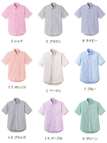 ボタンダウンシャツ 半袖シャツ チェック柄 男女兼用 9カラー SS〜4Lサイズ LIFEMAX  FB4507U 送料無料