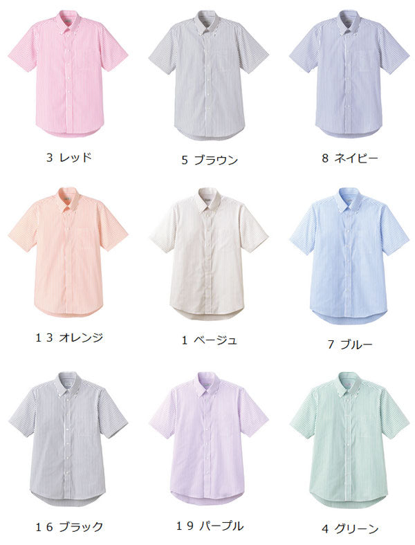ボタンダウンシャツ 半袖シャツ ストライプ柄 男女兼用 9カラー SS〜4Lサイズ LIFEMAX  FB4509U 送料無料