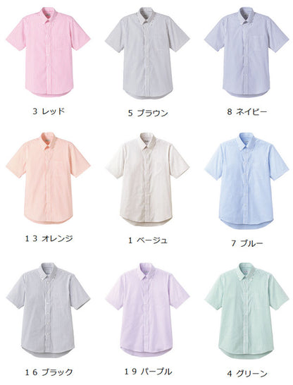 ボタンダウンシャツ 半袖シャツ ストライプ柄 男女兼用 9カラー SS〜4Lサイズ LIFEMAX  FB4509U 送料無料