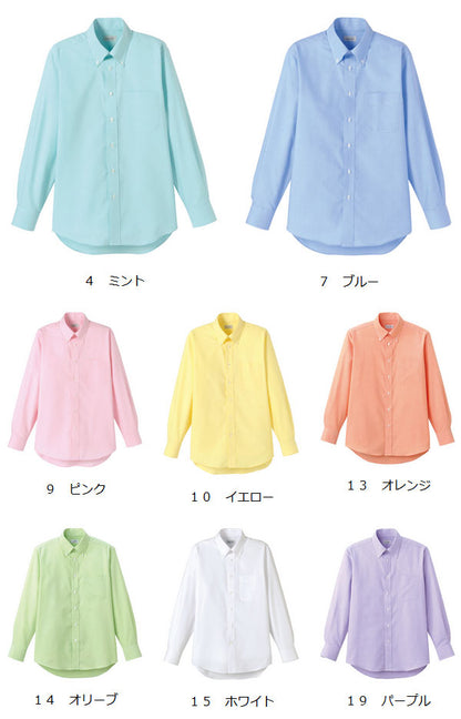 ボタンダウンシャツ 長袖シャツ 無地 男女兼用 8カラー SS〜4Lサイズ LIFEMAX  FB4510U 送料無料