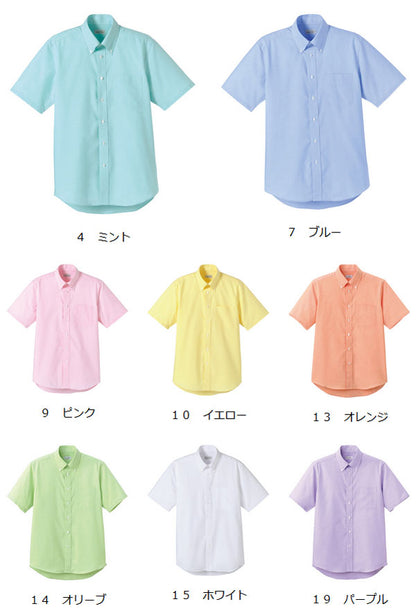 ボタンダウンシャツ 半袖シャツ 無地 男女兼用 8カラー SS〜4Lサイズ LIFEMAX  FB4511U 送料無料