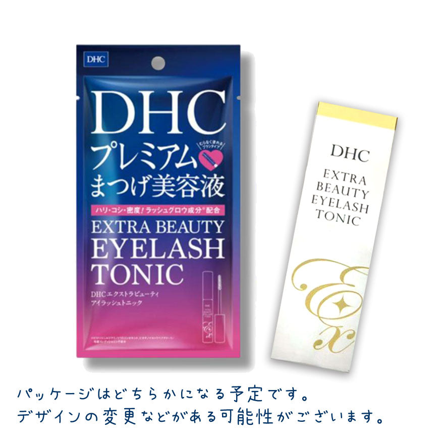 【安い時だけ仕入れ商品】DHC化粧品エクストラビューティアイラッシュトニック6.5ml(メール便/福岡/3日)豆娘