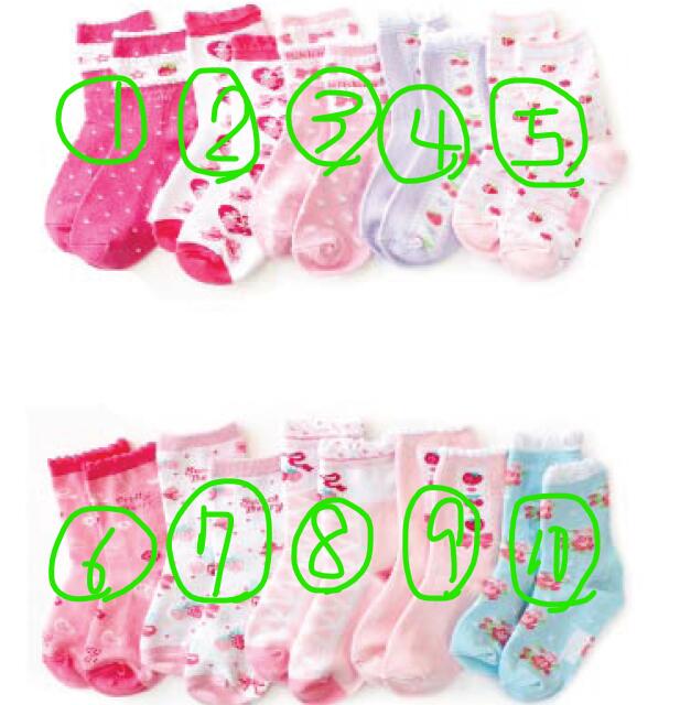【要確認】店頭受け取り専用★同梱プレゼント対応★靴下キッズ女の子ソックス子供クルー丈15-19cm(メール便/福岡/3日)豆娘