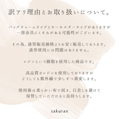 sakuran1000