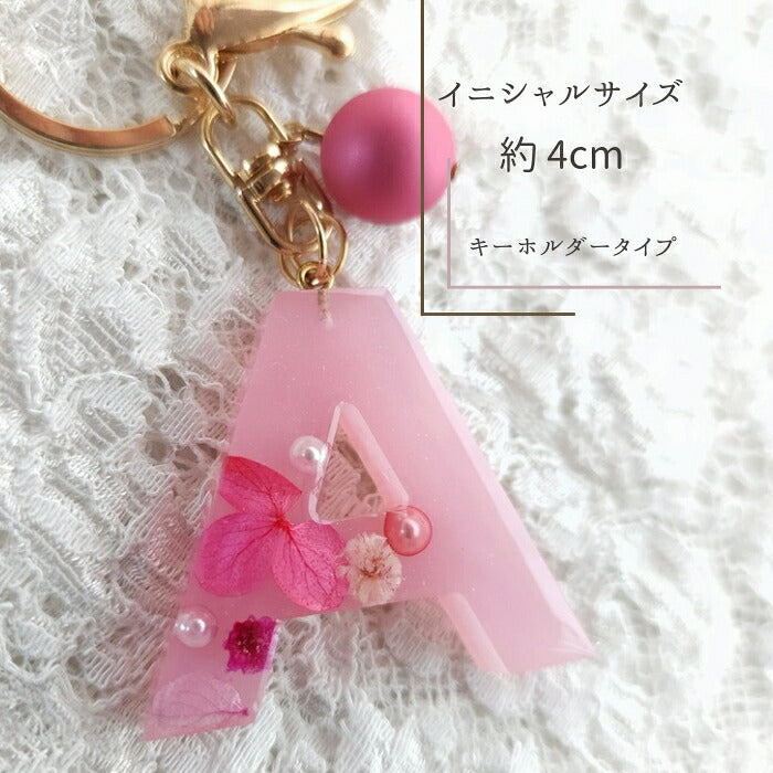 ハンドメイド うるつや キラキラ やや訳あり イニシャル キーホルダー