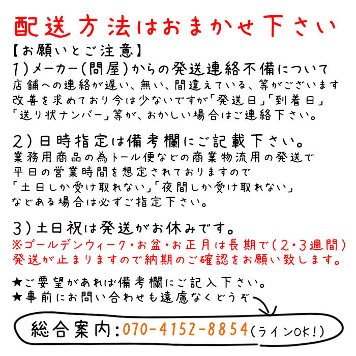 日清丸紅飼料おとひめS2/1.4mm/沈降性10kg(宅配便/メーカー直送/3営業日)金魚小屋-希-