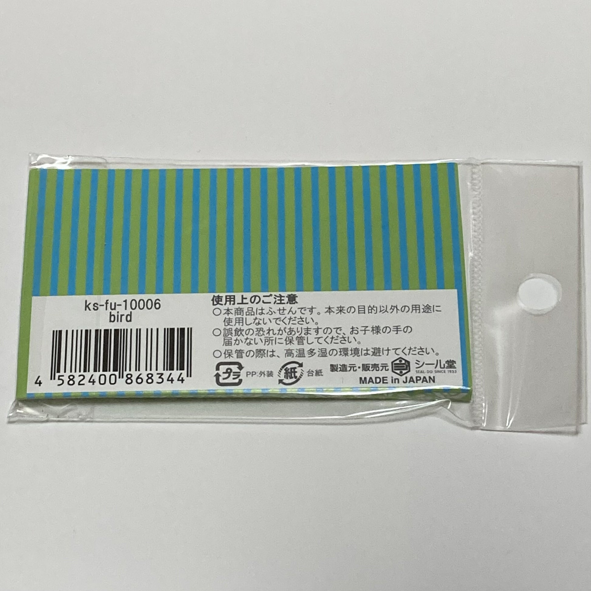 ふせん【bird】ShinziKatoh(メール便/福岡/3日)