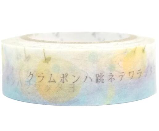 マスキングテープ