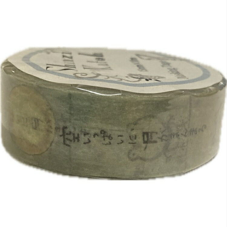 【訳あり】空いっぱいにマスキングテープShinziKatoh(メール便/福岡/3日)