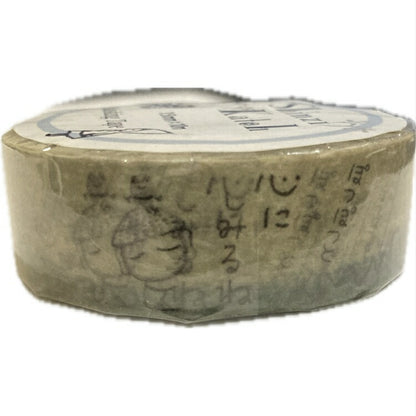 【訳あり】心にしみるねマスキングテープShinziKatoh(メール便/福岡/3日)