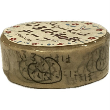 マスキングテープ