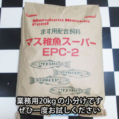 日清丸紅飼料マス稚魚スーパーEPC-2(粒径1.75～2.28mm)450g小分け品(メール便／金魚小屋-希-福岡／3日)500gから規格変更