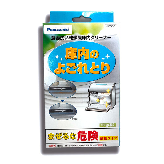 てぬぐい