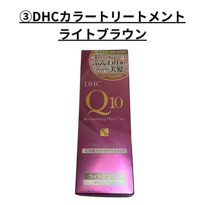 【要確認】店頭受け取り★同梱プレゼント対応★【訳あり】在庫処分市/DHC化粧品ほか(宅配便もしくはレターパック/福岡/3日)豆娘giveaway