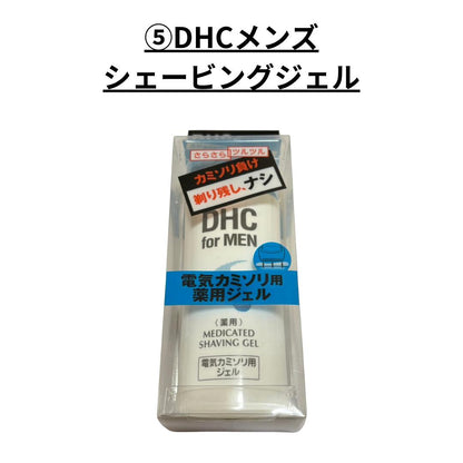 在庫処分市【要確認】店頭受け取り★同梱プレゼント対応★【訳あり】DHC化粧品ほか(宅配便もしくはレターパック/福岡/3日) 豆娘giveaway