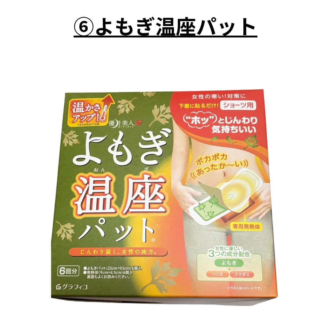 【要確認】店頭受け取り★同梱プレゼント対応★【訳あり】在庫処分市/DHC化粧品ほか(宅配便もしくはレターパック/福岡/3日)豆娘giveaway