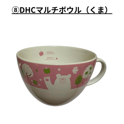 在庫処分市【要確認】店頭受け取り★同梱プレゼント対応★【訳あり】DHC化粧品ほか(宅配便もしくはレターパック/福岡/3日) 豆娘giveaway