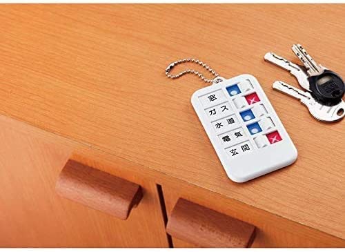 【訳あり】おでかけチェッカー忘れ物点検戸締りガス電気鍵消し忘れ閉め忘れ不安解消簡単便利服薬管理キーホルダー旅行安心(メール便/福岡/3日)