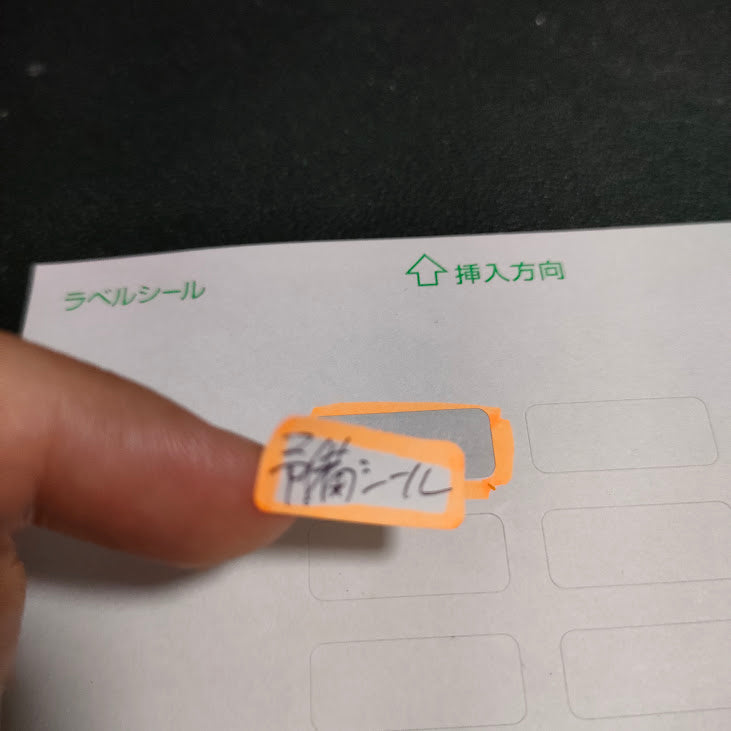 送料別【訳あり】おでかけチェッカー忘れ物点検戸締りガス電気鍵消し忘れ閉め忘れ不安解消簡単便利服薬管理キーホルダー旅行(メール便/福岡/3日)