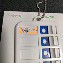 送料別【訳あり】おでかけチェッカー忘れ物点検戸締りガス電気鍵消し忘れ閉め忘れ不安解消簡単便利服薬管理キーホルダー旅行(メール便/福岡/3日)