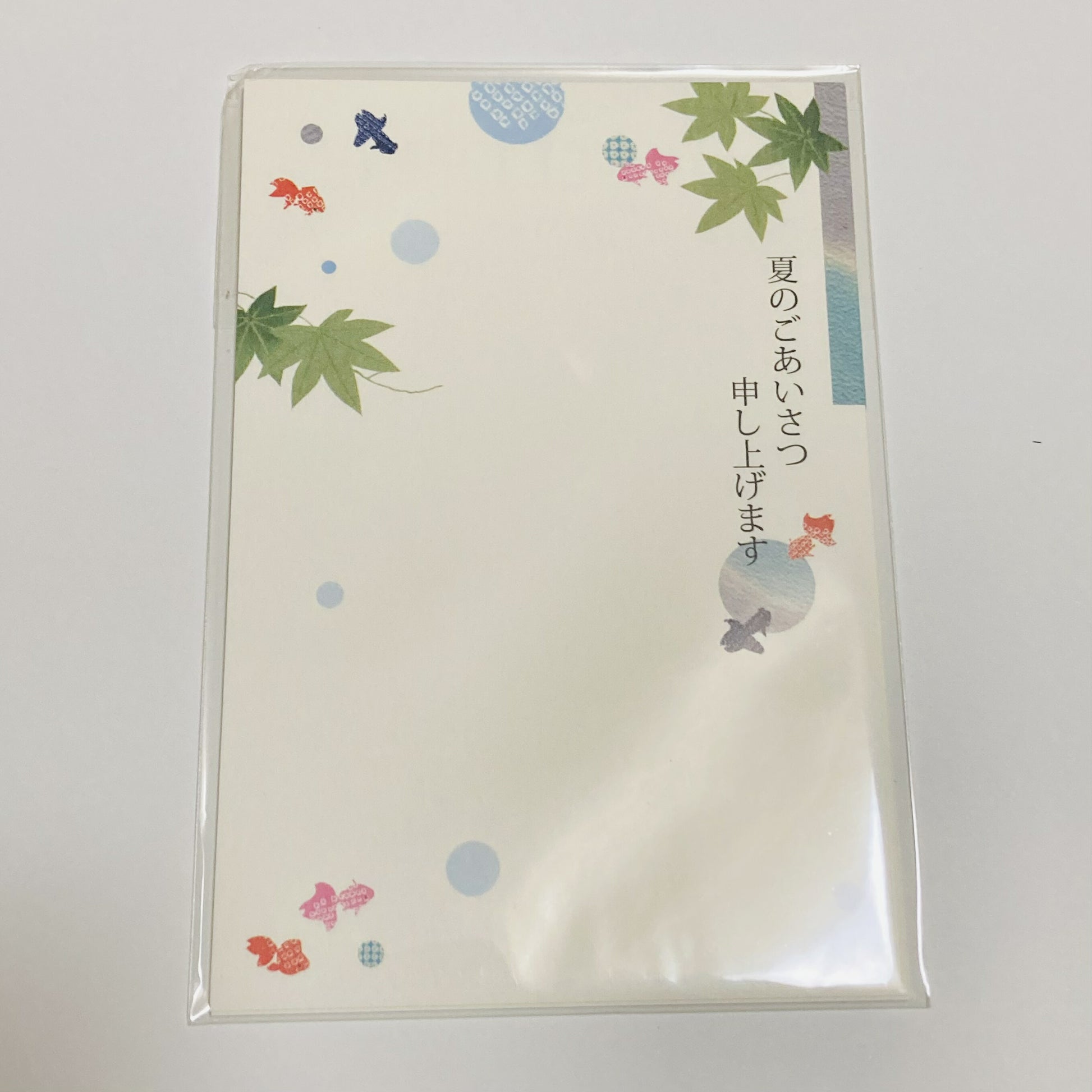 金魚ポストカード