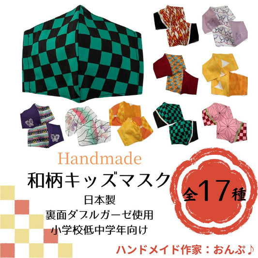 和柄巾着