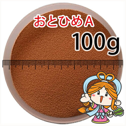 沈降性(沈下性)日清丸紅飼料おとひめA(0.25mm以下)100g小分け品(メール便／金魚小屋-希-福岡／3日)