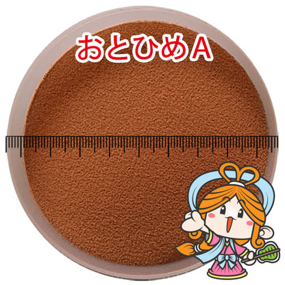 日清丸紅飼料おとひめA/0.25mm以下/沈降性5kg(宅配便/メーカー直送/3営業日)金魚小屋-希-