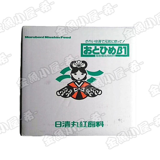 日清丸紅飼料おとひめB1/0.2〜0.36mm/沈降性10kg(宅配便/メーカー直送/3営業日)金魚小屋-希-