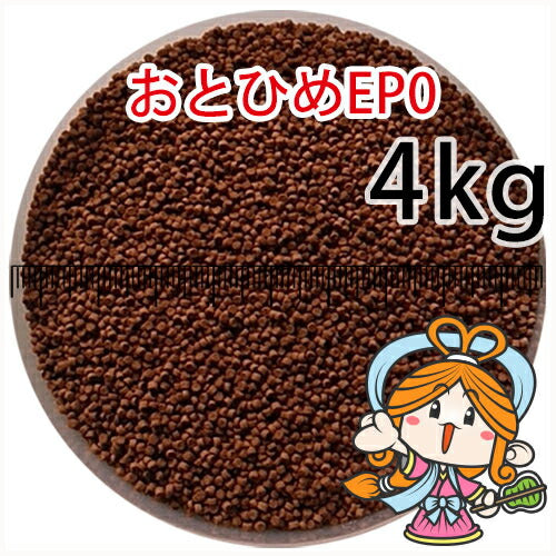 沈降性(沈下性)日清丸紅飼料おとひめEP0(1.3mm)4kg小分け品(★宅配便★※東北・北海道・沖縄は別途送料800円／金魚小屋-希-福岡／3日)