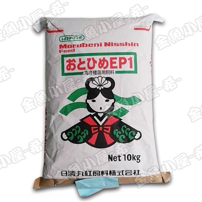 日清丸紅飼料おとひめEP1/1.3〜1.7mm/沈降性10kg(宅配便/メーカー直送/3営業日)金魚小屋-希-