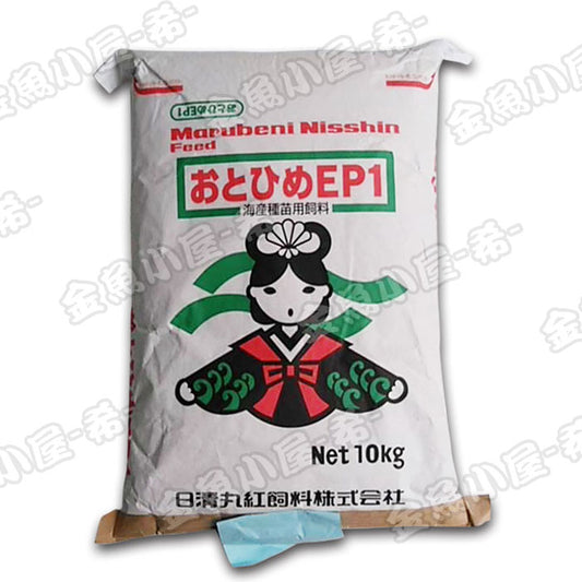 日清丸紅飼料おとひめEP1/1.3〜1.7mm/沈降性10kg(宅配便/メーカー直送/3営業日)金魚小屋-希-