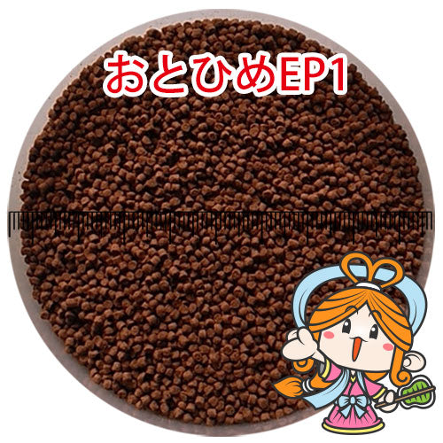 日清丸紅飼料おとひめEP1/1.3〜1.7mm/沈降性10kg(宅配便/メーカー直送/3営業日)金魚小屋-希-